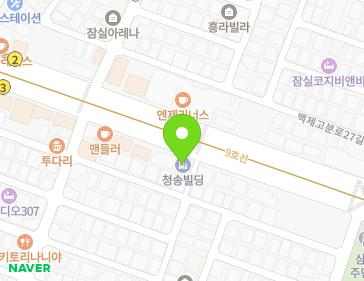 서울특별시 송파구 백제고분로 216 (삼전동) 서울특별시 송파구 백제고분로 216 (삼전동) 지도