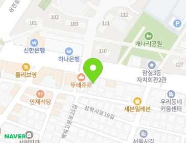 서울특별시 송파구 석촌호수로 144 (삼전동) 서울특별시 송파구 석촌호수로 144 (삼전동) 지도