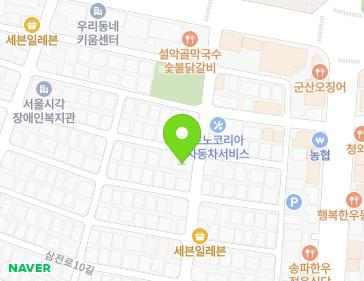 서울특별시 송파구 백제고분로31길 31 (삼전동) 서울특별시 송파구 백제고분로31길 31 (삼전동) 지도