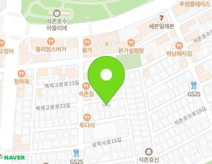 서울특별시 송파구 백제고분로33길 28-10 (석촌동, 광산주택) 지도