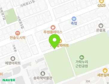 서울특별시 송파구 송파대로37길 65-7 (석촌동, 거리가게11호) 지도