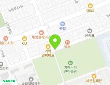 서울특별시 송파구 송파대로37길 61-6 (석촌동, 거리가게18호) 지도