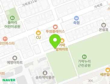 서울특별시 송파구 송파대로37길 67-3 (석촌동, 거리가게9호) 지도