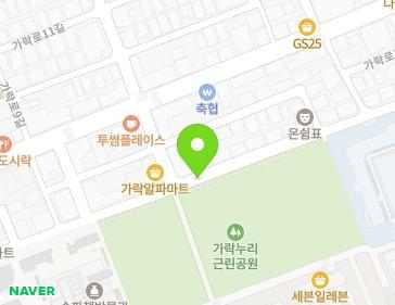 서울특별시 송파구 송파대로37길 59-5 (석촌동, 거리가게23호) 지도