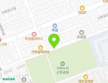 서울특별시 송파구 송파대로37길 59-3 (석촌동, 거리가게25호) 지도