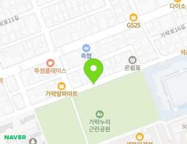 서울특별시 송파구 송파대로37길 57-7 (석촌동, 거리가게27호) 지도