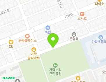 서울특별시 송파구 송파대로37길 57-6 (석촌동, 거리가게28호) 지도