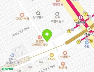 서울특별시 송파구 백제고분로39길 2-2 (석촌동, 구두수선대) 지도