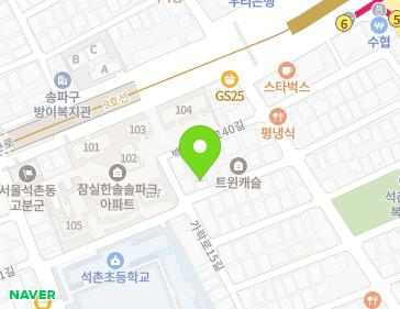 서울특별시 송파구 송파대로43길 24 (석촌동, 동성빌라) 지도