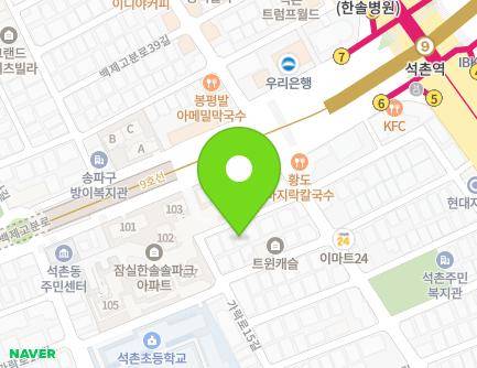 서울특별시 송파구 백제고분로40길 4-11 (석촌동, 드림빌라) 지도
