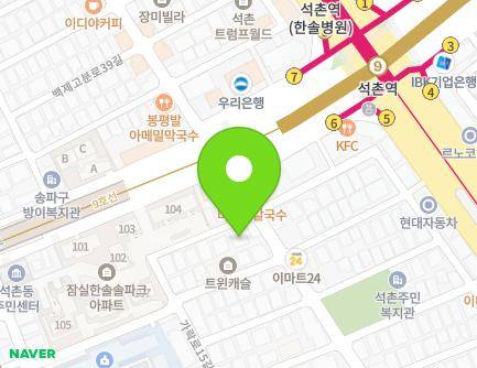 서울특별시 송파구 백제고분로40길 4-3 (석촌동, 남원월매추어탕) 지도