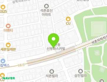 서울특별시 송파구 백제고분로36길 30 (석촌동, 동양빌딩) 지도