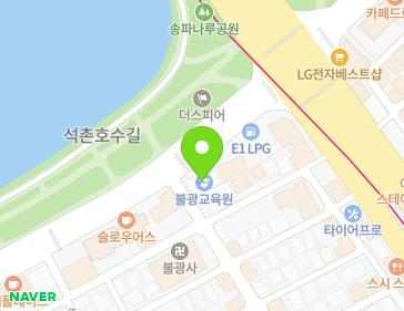 서울특별시 송파구 백제고분로39길 42 (석촌동, 불광사교육원) 지도