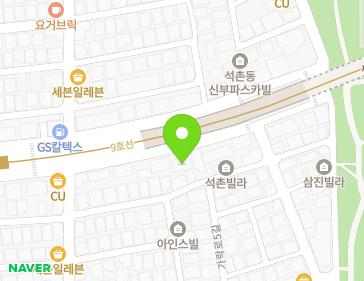서울특별시 송파구 백제고분로36길 4 (석촌동, 서화빌딩) 지도