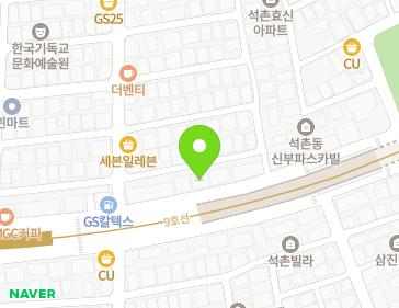 서울특별시 송파구 백제고분로36길 40 (석촌동) 지도