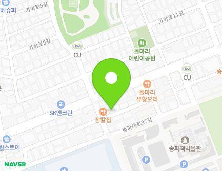 서울특별시 송파구 가락로6길 3-3 (석촌동, 홍진빌라) 지도