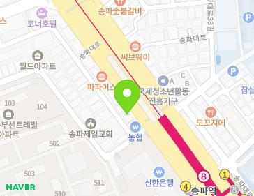 서울특별시 송파구 송파대로 365 (석촌동) 지도