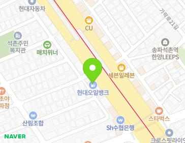 서울특별시 송파구 송파대로 397 (석촌동) 지도