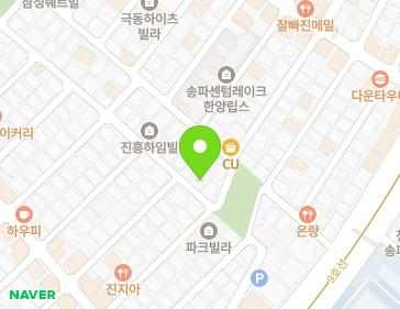 서울특별시 송파구 백제고분로41길 6-46 (송파동) 지도