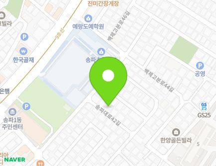 서울특별시 송파구 송파대로42길 34-9 (송파동) 지도