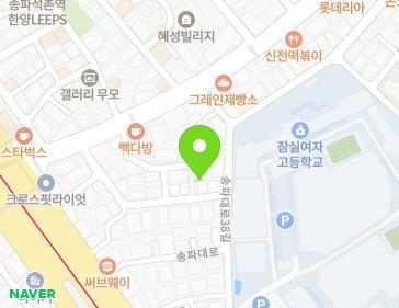서울특별시 송파구 가락로18길 15 (송파동) 서울특별시 송파구 가락로18길 15 (송파동) 지도