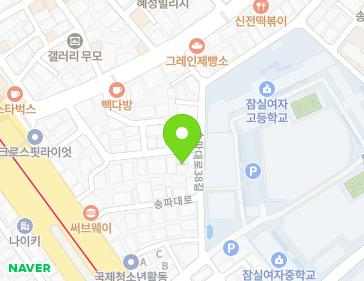 서울특별시 송파구 가락로18길 16 (송파동) 서울특별시 송파구 가락로18길 16 (송파동) 지도