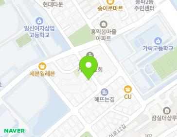 서울특별시 송파구 송파대로36길 32-12 (송파동, 성호빌라) 서울특별시 송파구 송파대로36길 32-12 (송파동, 성호빌라) 지도