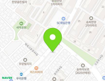 서울특별시 송파구 가락로 170 (송파동) 지도