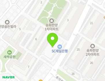서울특별시 송파구 가락로 183 (송파동, 한양아파트상가) 지도
