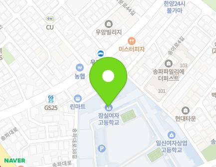 서울특별시 송파구 송파대로38길 8 (송파동, 잠실여고,일신여자중고등학교) 지도