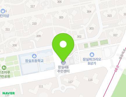 서울특별시 송파구 올림픽로35길 16 (신천동, 잠실4동주민센터) 지도