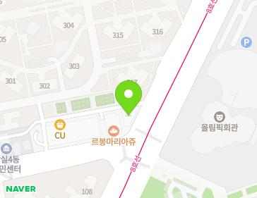 서울특별시 송파구 올림픽로 419 (신천동) 지도