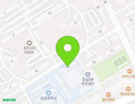 서울특별시 송파구 올림픽로35길 122 (신천동, 서울잠동초등학교) 지도
