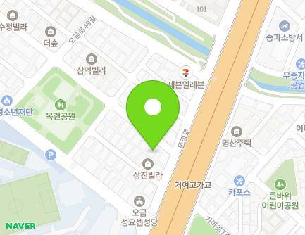 서울특별시 송파구 동남로26길 42 (오금동, 동진빌라) 지도