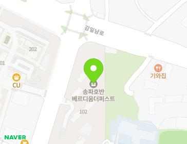 서울특별시 송파구 동남로 342 (오금동, 송파호반베르디움더퍼스트) 지도