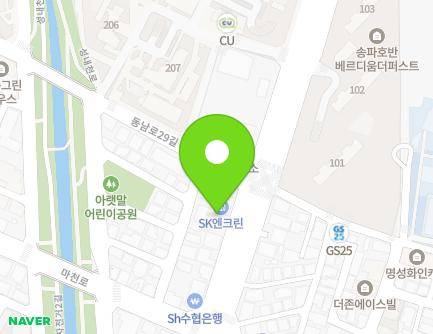 서울특별시 송파구 동남로 325 (오금동, 유진주유소) 지도