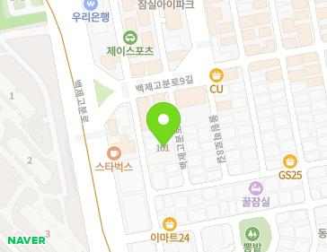 서울특별시 송파구 백제고분로7길 8-40 (잠실동, LH서울잠실행복주택) 서울특별시 송파구 백제고분로7길 8-40 (잠실동, LH서울잠실행복주택) 지도