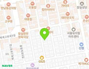 서울특별시 송파구 올림픽로10길 29 (잠실동, 석준빌라) 지도