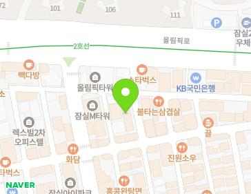 서울특별시 송파구 올림픽로10길 8 (잠실동, 보명장) 지도