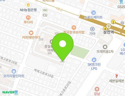 서울특별시 송파구 백제고분로20길 16 (잠실동, 예일어린이집) 지도