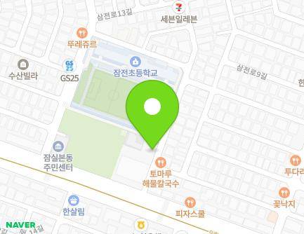 서울특별시 송파구 백제고분로15길 5 (잠실동, 잠실치안센터) 지도