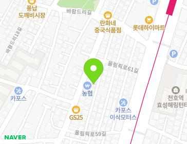 서울특별시 송파구 바람드리24길 12-1 (풍납동) 지도
