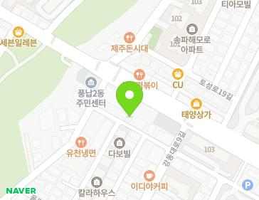 서울특별시 송파구 올림픽로47길 26 (풍납동) 지도