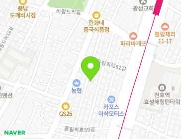서울특별시 송파구 바람드리24길 11-1 (풍납동) 지도