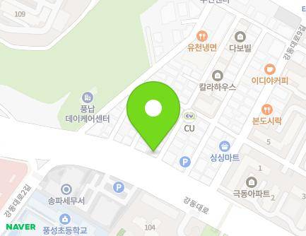 서울특별시 송파구 강동대로 65 (풍납동, 토성빌딩) 지도