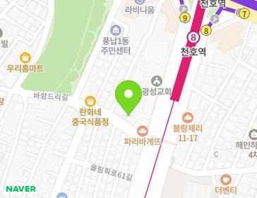 서울특별시 송파구 바람드리길 57 (풍납동, 평촌빌딩) 지도
