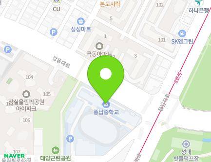 서울특별시 송파구 올림픽로43길 20 (풍납동, 풍납중학교) 지도