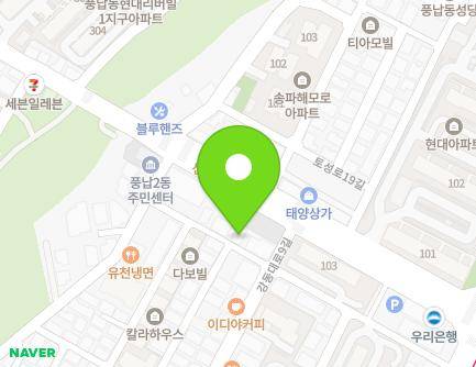 서울특별시 송파구 올림픽로47길 22 (풍납동, 해남하우스) 지도
