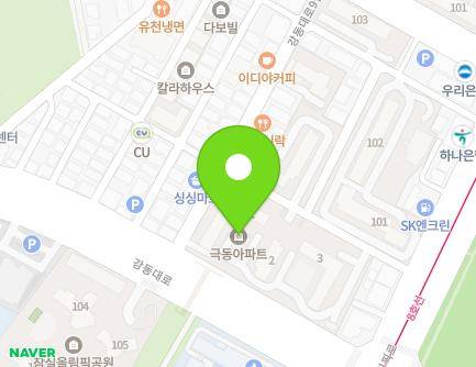 서울특별시 송파구 올림픽로45길 11 (풍납동, 극동아파트) 지도