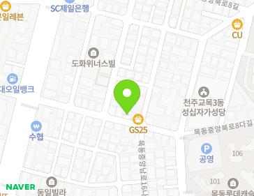 서울특별시 양천구 목동중앙북로8라길 16 (목동) 지도